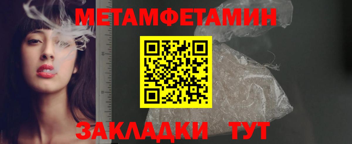 АМФ  Вход с VPN  Сочи  Amphetamine Розовый 