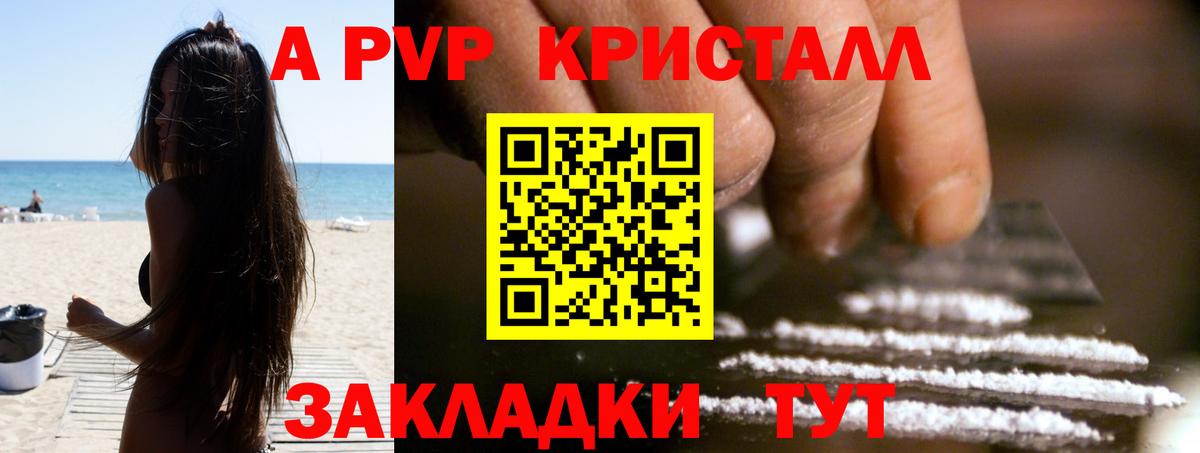 Экстази  Сочи  Вход с VPN  ГАШ  МАРИХУАНА  Мефедрон кристаллы  Кокаин 