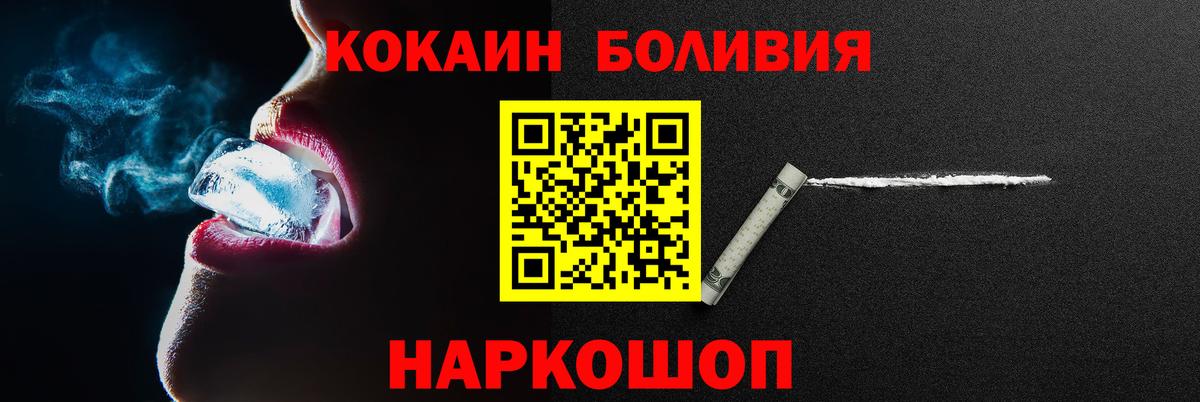 Сочи  Cocaine 99%  Cocaine 99%  Cocaine  Вход с VPN 