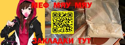 прущие грибы Севастополь