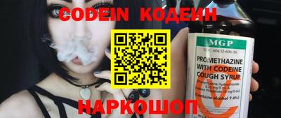 прущие грибы Севастополь