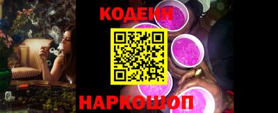 spice Рузаевка