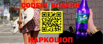 гашик Северобайкальск