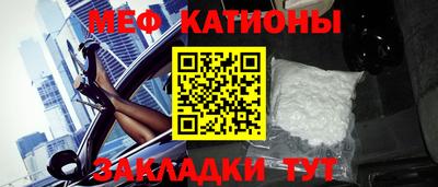 гашик Северобайкальск