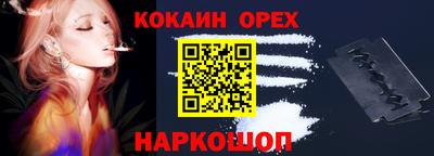 гашик Северобайкальск