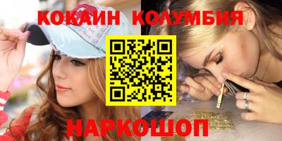 прущие грибы Севастополь