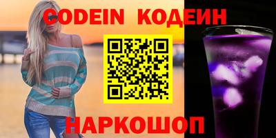гашик Северобайкальск