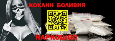 гашик Северобайкальск
