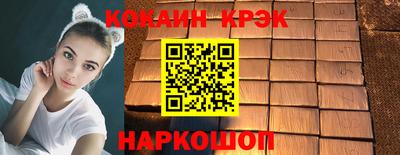 прущие грибы Севастополь