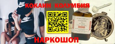прущие грибы Севастополь