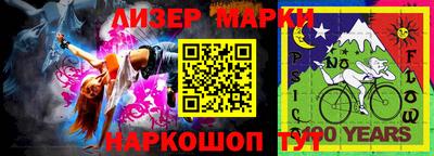 гашик Северобайкальск