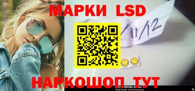 прущие грибы Севастополь