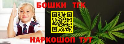 прущие грибы Севастополь