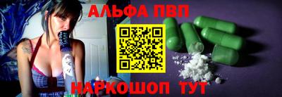 прущие грибы Севастополь