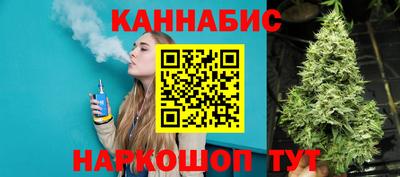гашик Северобайкальск