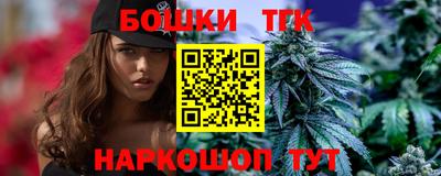 прущие грибы Севастополь