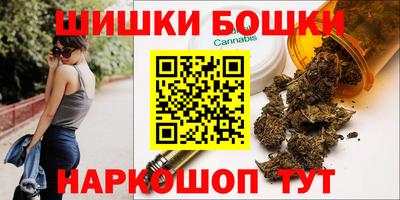 прущие грибы Севастополь