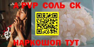 прущие грибы Севастополь