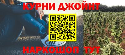 гашик Северобайкальск