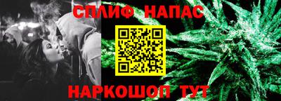 гашик Северобайкальск