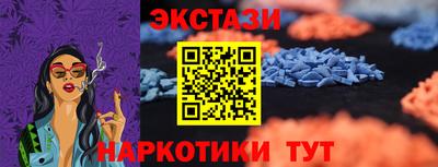 гашик Северобайкальск