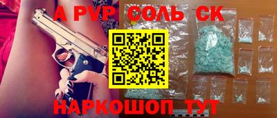трава Свободный