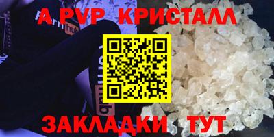 гашик Северобайкальск