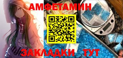 гашик Северобайкальск