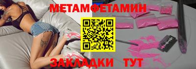 прущие грибы Севастополь