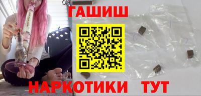 прущие грибы Севастополь