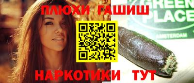 трава Свободный