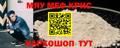 гашик Северобайкальск