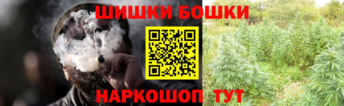 Канабис конопля  Марихуана Amnesia  Сочи  Вход с VPN  Канабис Ganja  МАРИХУАНА сатива 